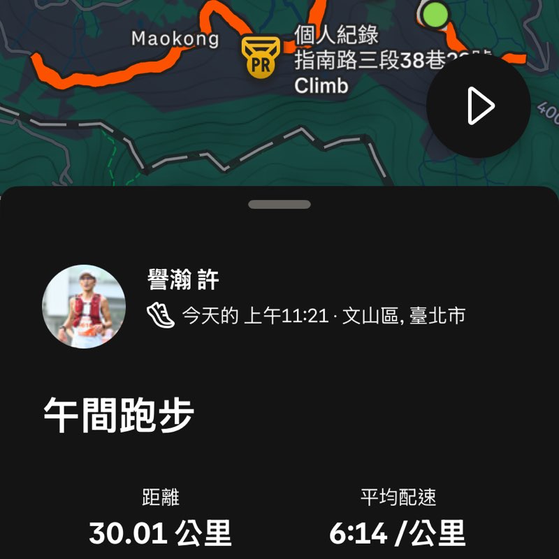 譽瀚 post 1