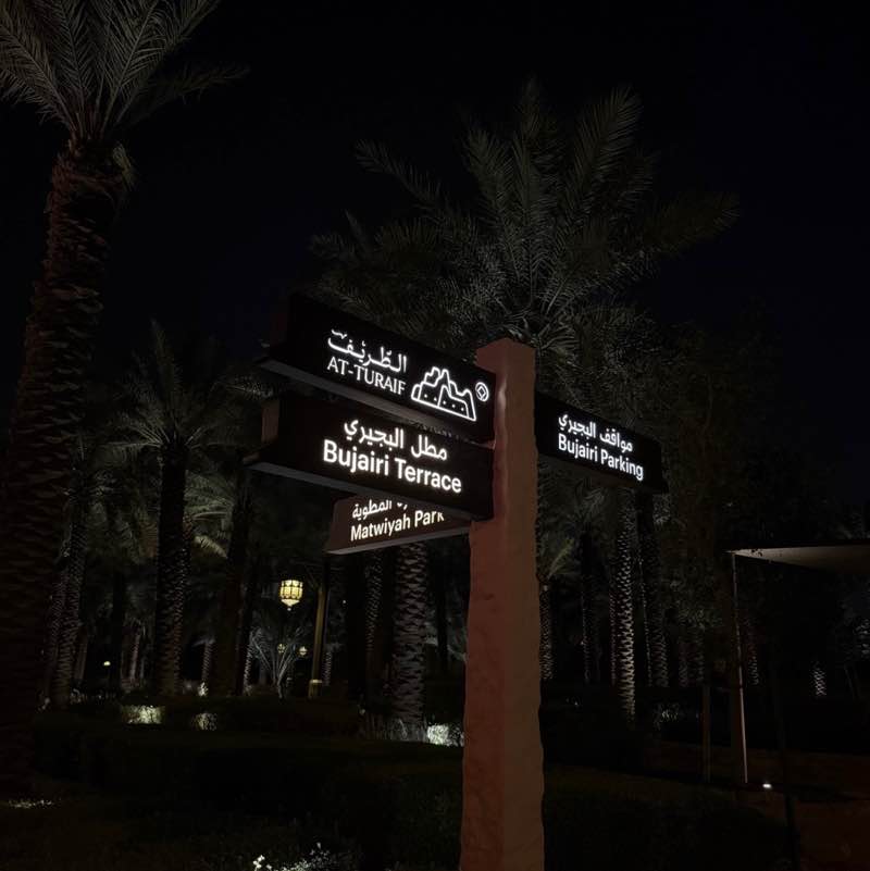 RIPC Waeel post image