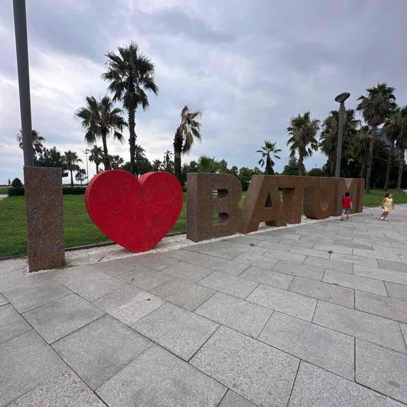 Батуми , ბათუმი , море, ходим Александр 🇷🇺 post image