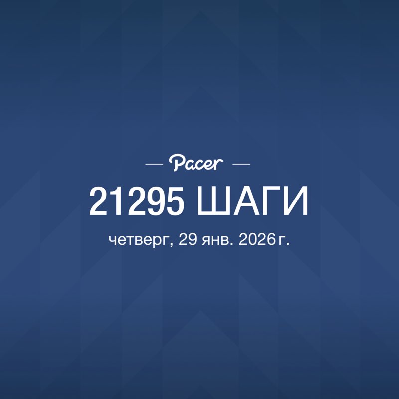 Александр 🇷🇺 post 1