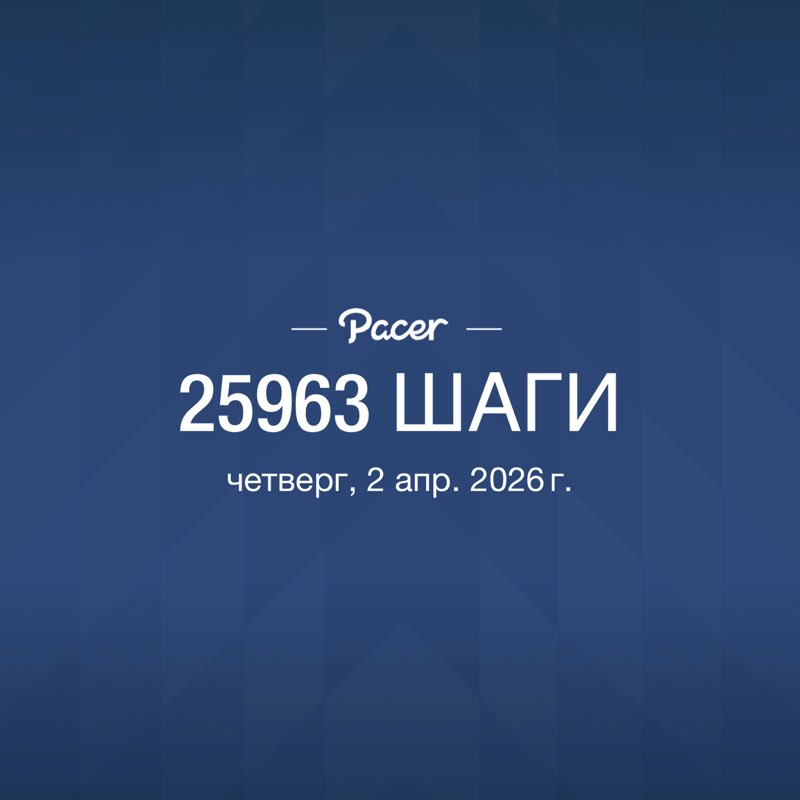 Александр 🇷🇺 post 1