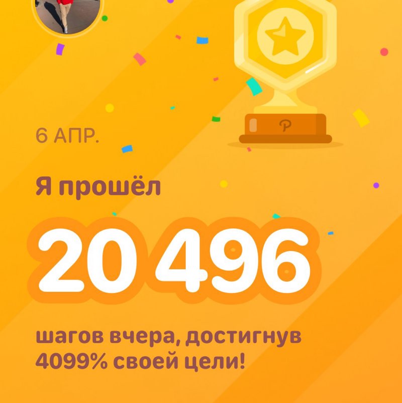 Александр 🇷🇺 post 1