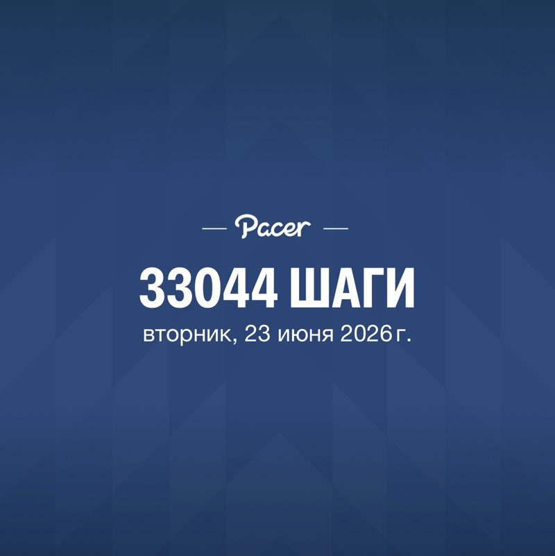 александр post 1