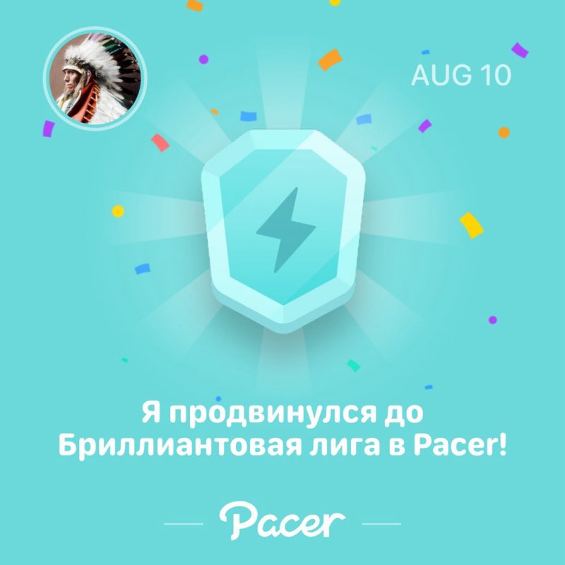 Вождь post 1