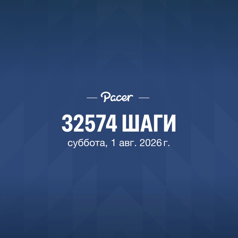 Вождь post 1