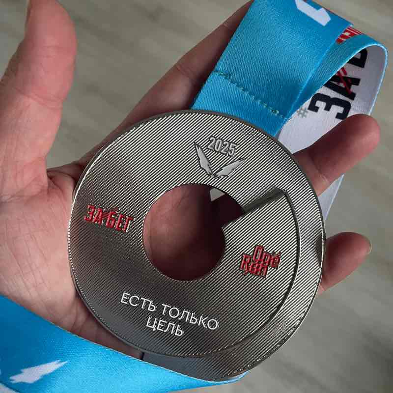 Елена Кропотова ☯️ post 2