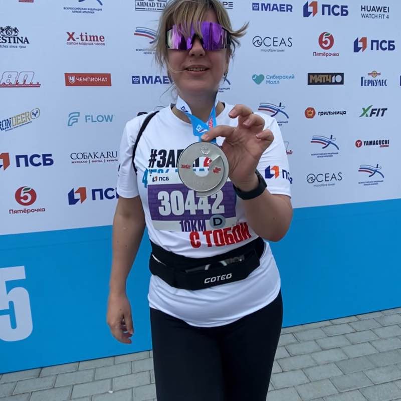 Елена Кропотова ☯️ post 1