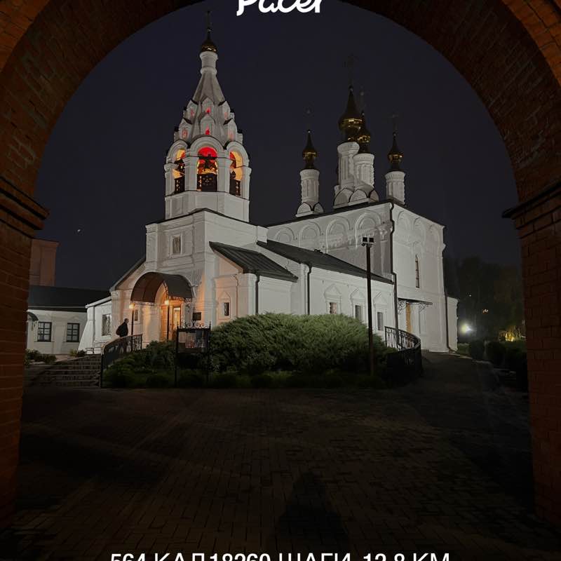 Анастасия post 1