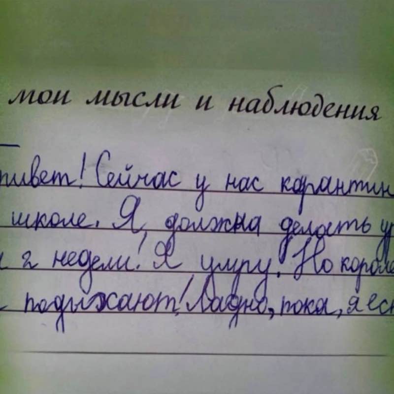 Анастасия post 1