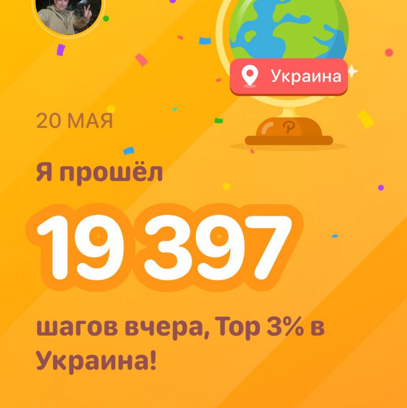 Слава Україні!Рашка оркі! post 1