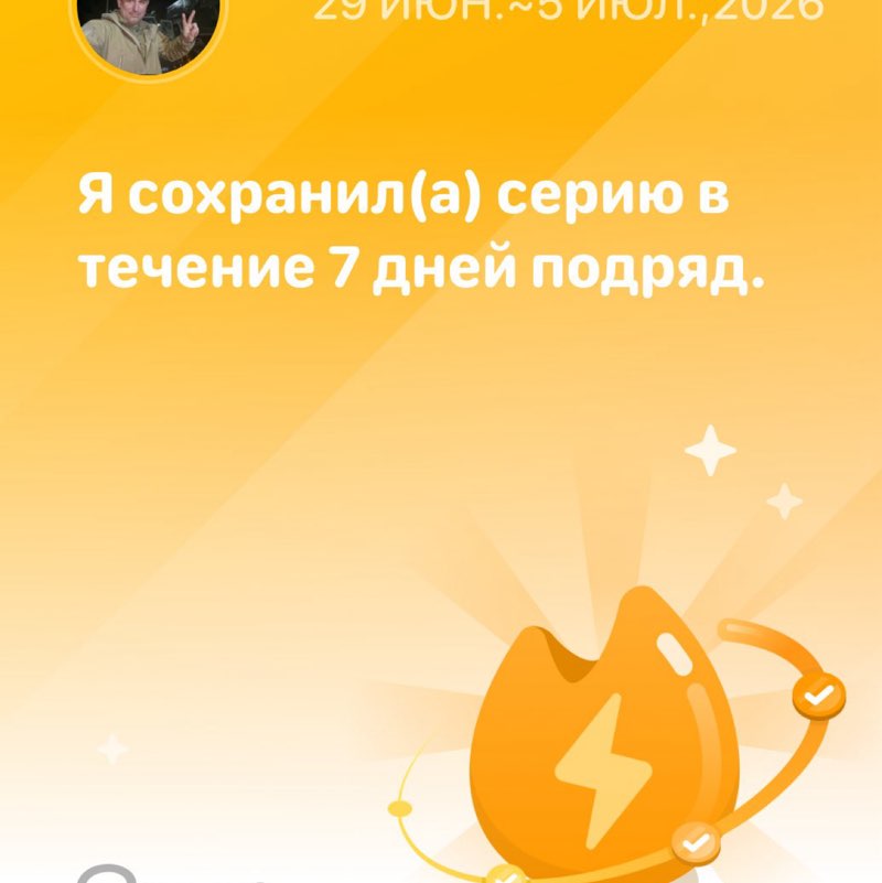 Слава Україні!Рашка оркі! post 1