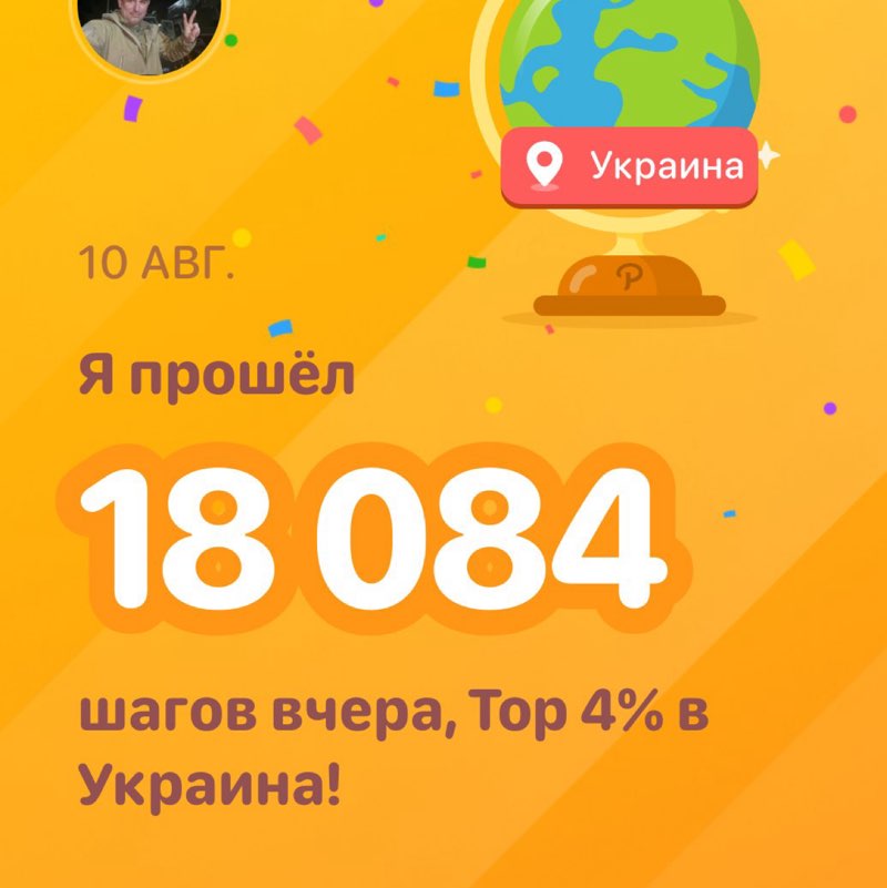 Слава Україні!Рашка оркі! post 1