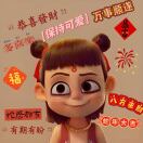 明明🍀飞腾海光