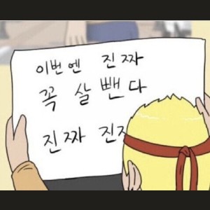 안전보건팀 김효정 profile