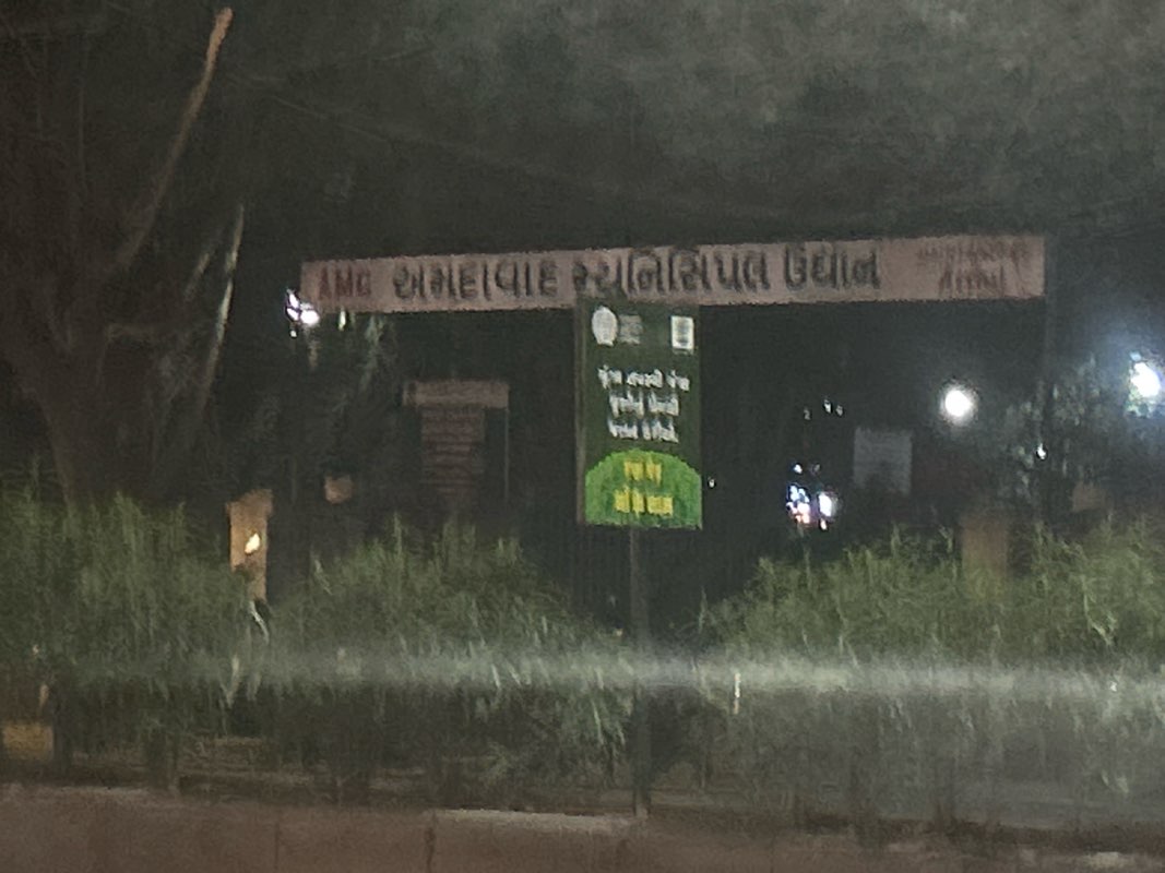 walking near me in AUDA Garden South Bopal in autumn