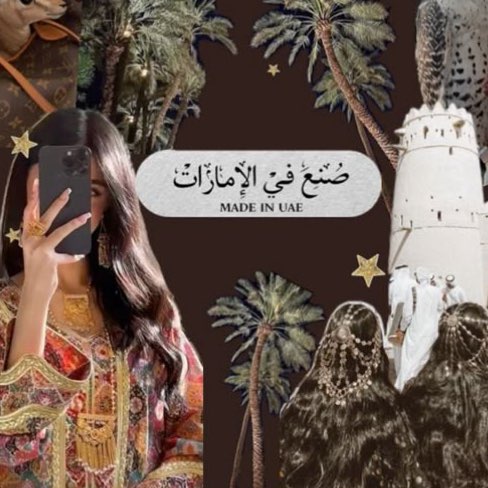 Alshamsi 🌷 profile