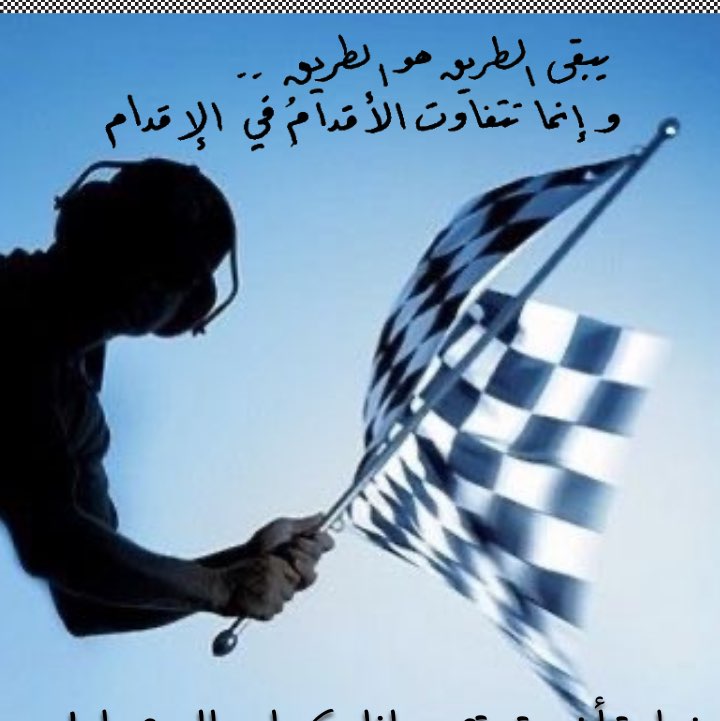 خطواتي نشاط Nashat post image