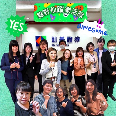 綠野仙蹤樂活隊 謝婷婷 post image