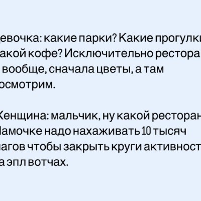 Превозмогая диван Ирина Шамсутдинова post image