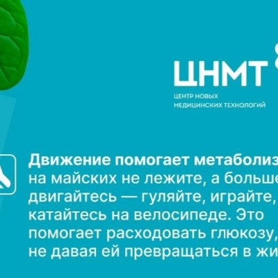 Превозмогая диван Ирина Шамсутдинова post image