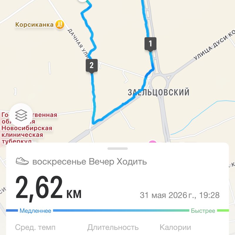 🌸Новосибирск все сюда🌸 Зоя 🔥 post image