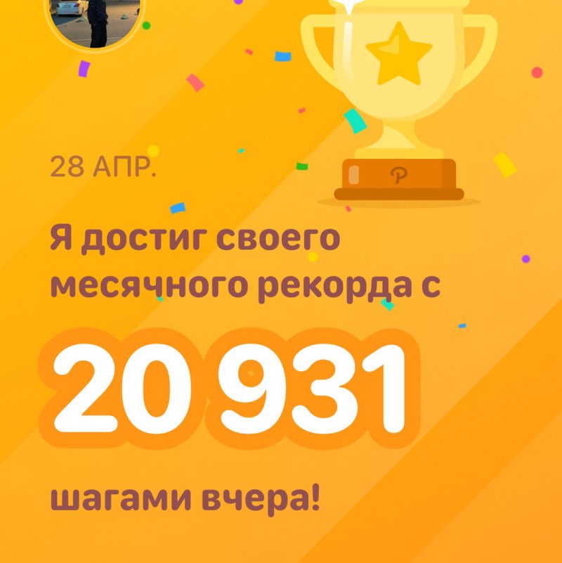 Сомон post 1