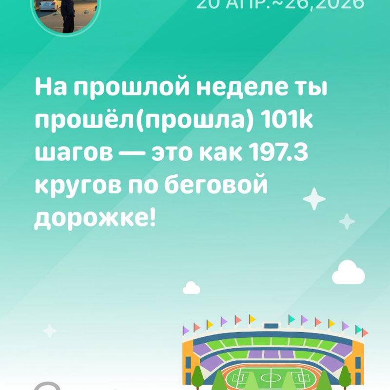Сомон post 1