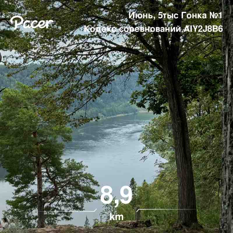 🏃‍♀️Алла 🇷🇺 post 1