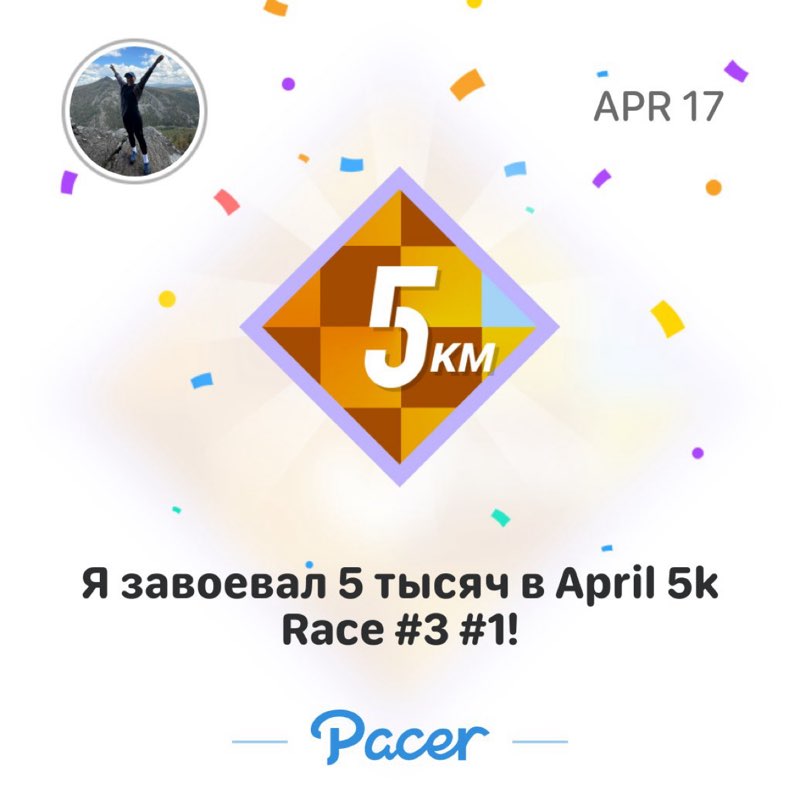 🏃‍♀️Алла 🇷🇺 post 1