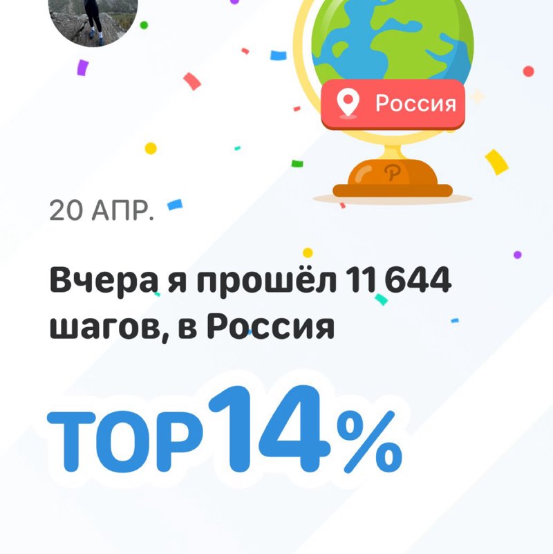 🏃‍♀️Алла 🇷🇺 post 1