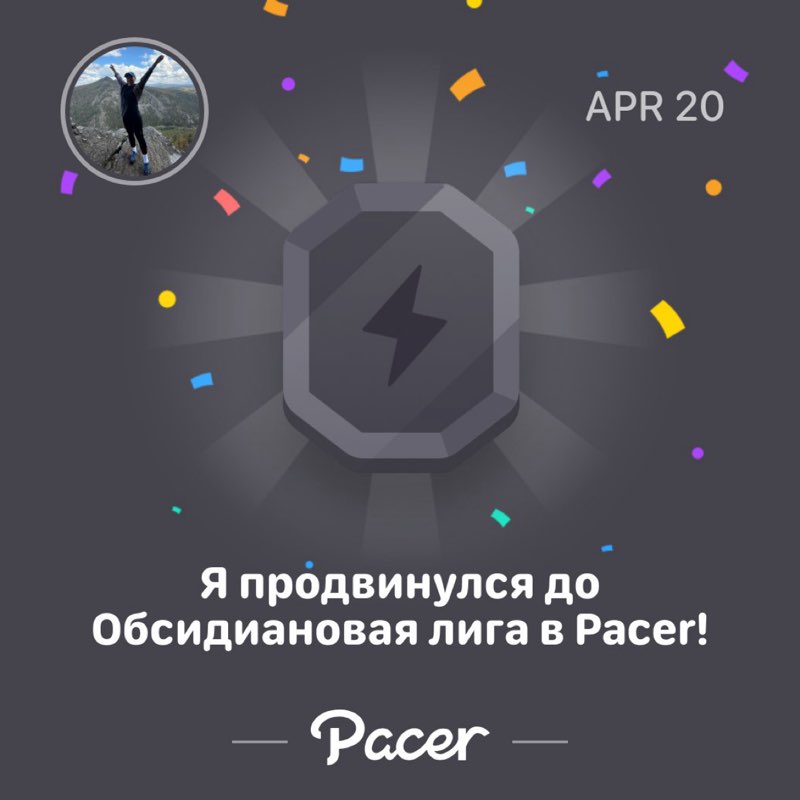 🏃‍♀️Алла 🇷🇺 post 1