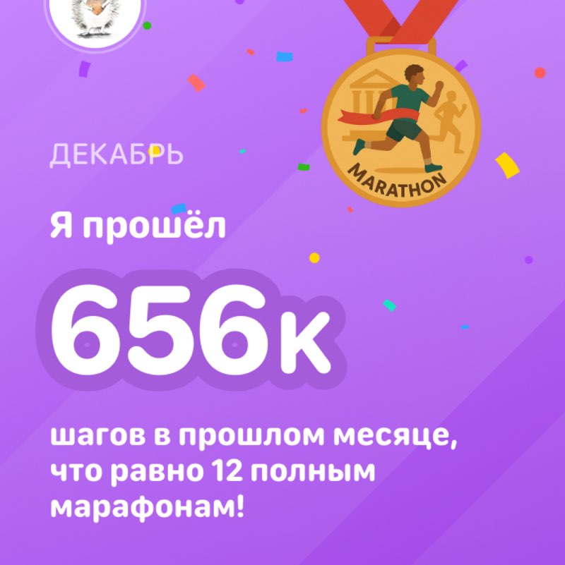 👟 ProstoNastya 🦔 post 1