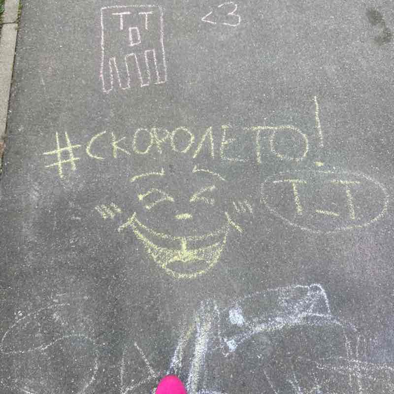 Екатерина post 2