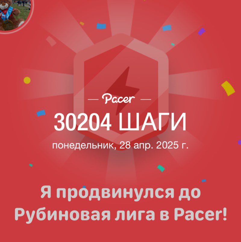 Екатерина post 1