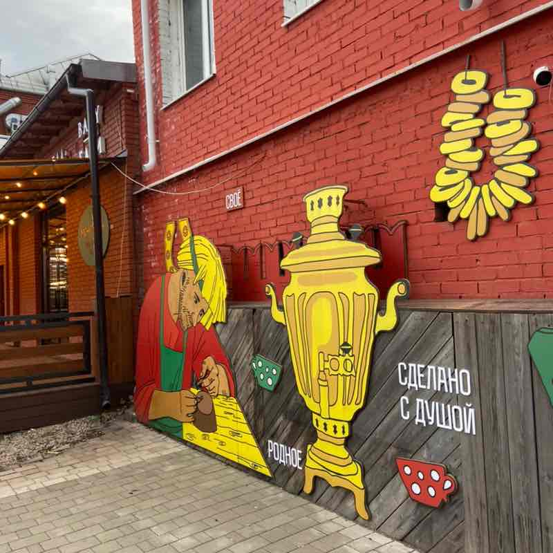 Екатерина post 3