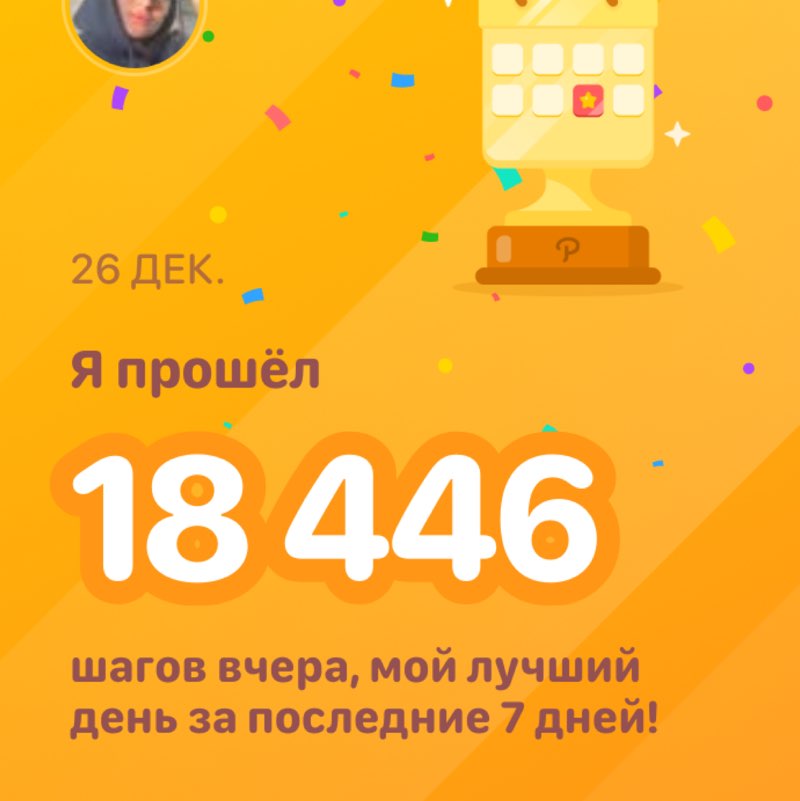 Роксана post 1