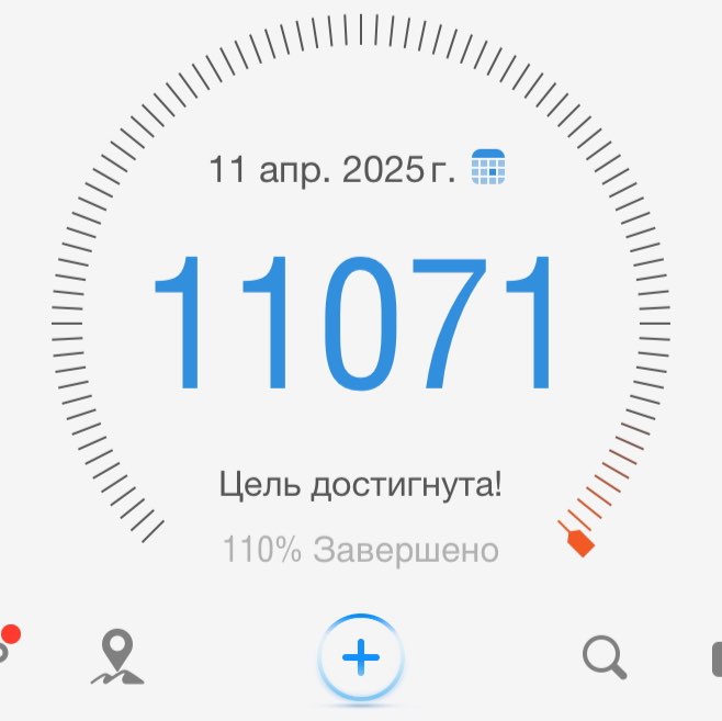 Шагай! aimukesh108 post image