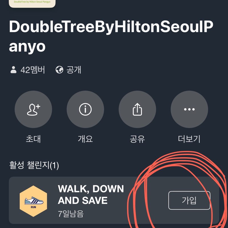 DoubleTreeByHiltonSeoulPanyo Eden post image