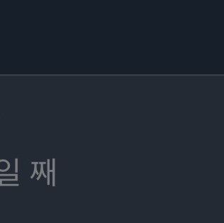 DoubleTreeByHiltonSeoulPanyo Eden post image