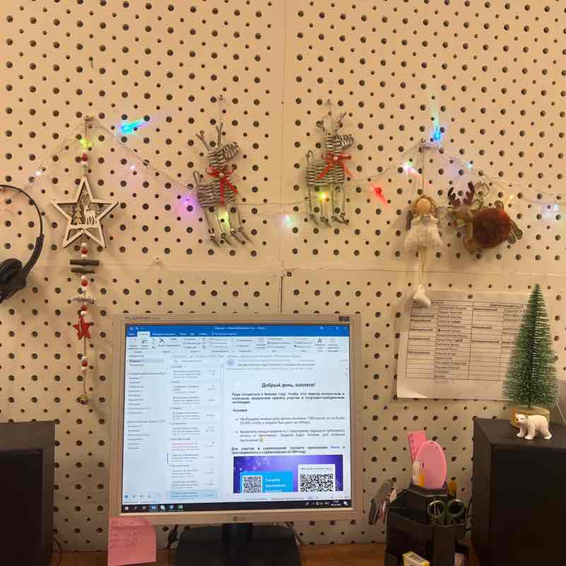 Ростелеком в Башкортостане Ирина Яковлева post image