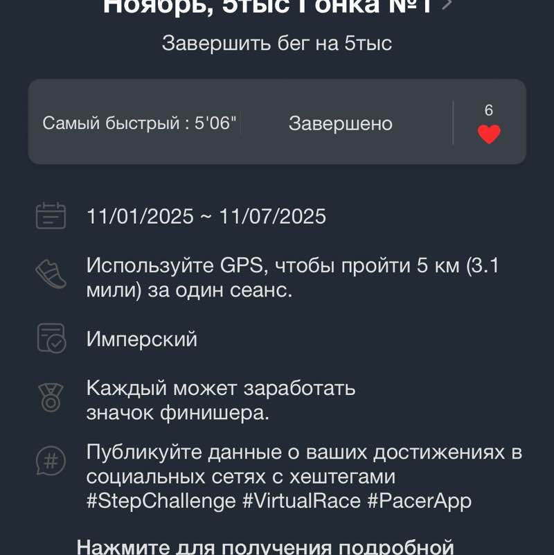 Balakovo64 Михаил post image