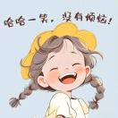 小龙༂女