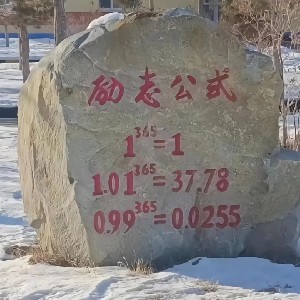 华翔-黄建新-60010356 icon