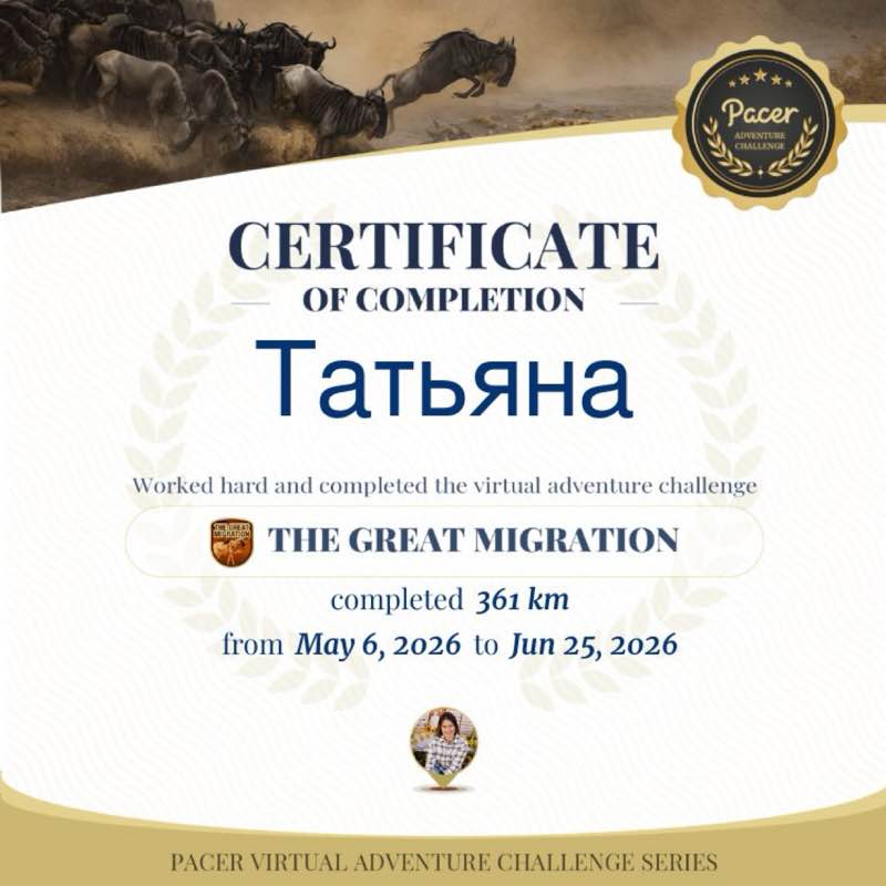 Татьяна post 1