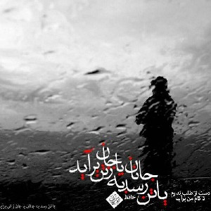 seyyedebrahim anjomani icon