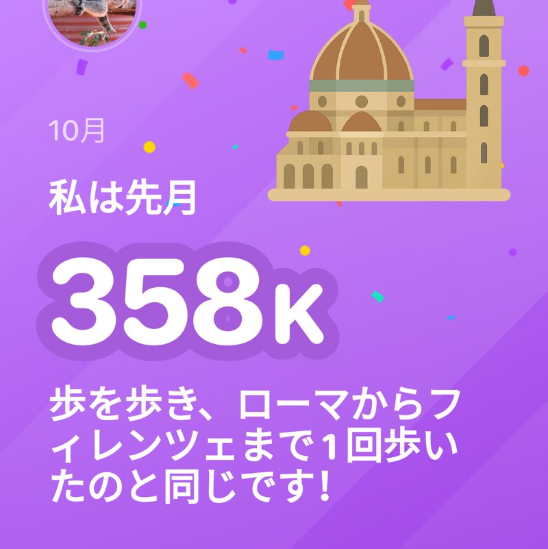 ボルコアラー post 1