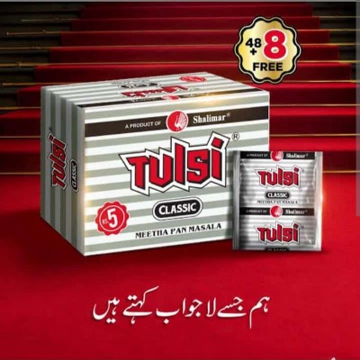 Freinds Shahzad Qadeer post image