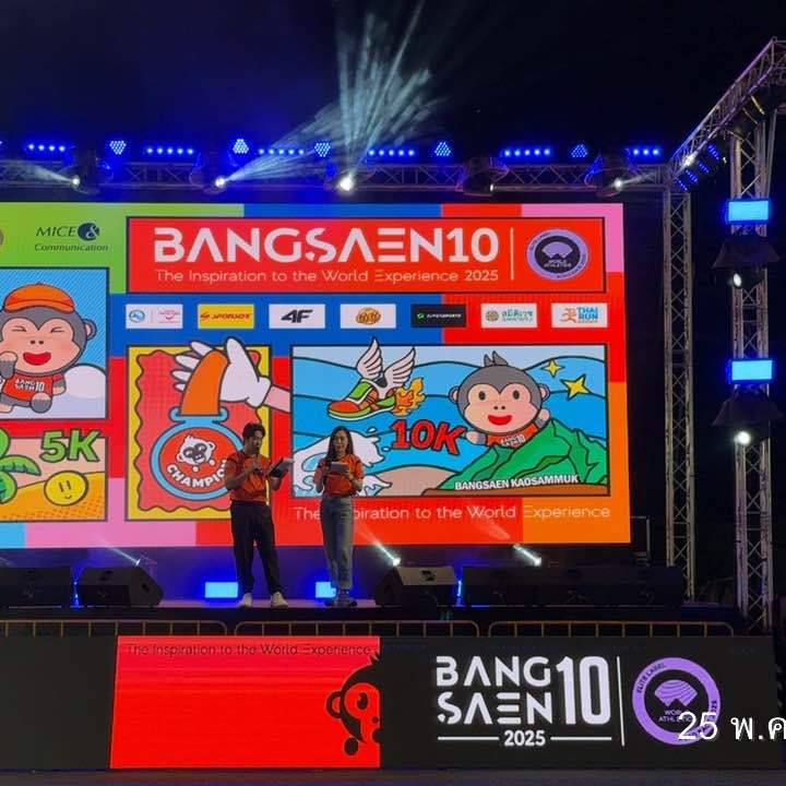 Newty Wathajila (T1) post 2