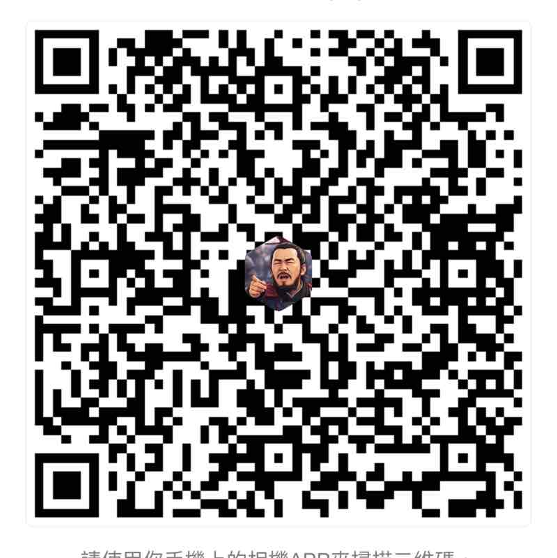 霧澄-步步高升$🦶🦶 卯 post image