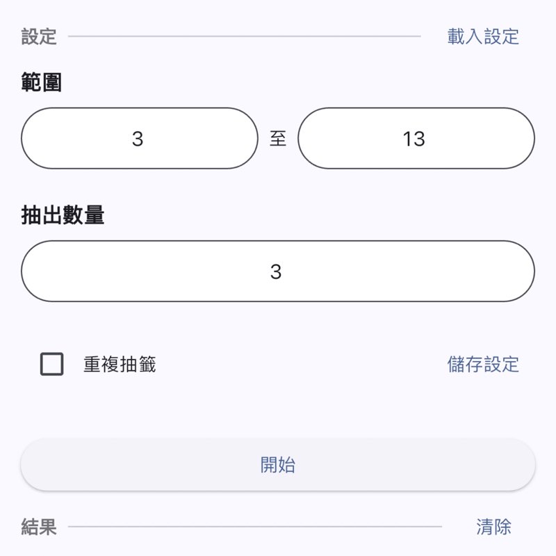 霧澄-步步高升$🦶🦶 卯 post image